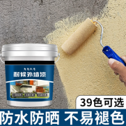 外墙乳胶漆防水防晒油漆外墙漆水泥墙阳台户外墙面翻新漆自刷涂料